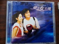 張東健 愛上女主播 電視原聲大碟 OST CD 台灣版 9成新保存良好