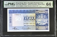 ✨ 珍稀1983年香港上海匯豐銀行50元紙幣 ✨貨品編號：C743