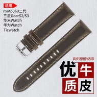 Apply TICWATCH2 Huawei Watch Samsung Gear S2/S3 moto360 second generation watch strap