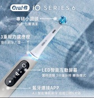 iO6 智能電動牙刷 ( 極簡灰 ) Oral-B iO Series 6 Rechargeable Electric Toothbrush with Visible Pressure Sensor