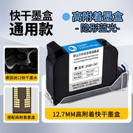 Smart Handheld Coding Machine High Adhesion 2588