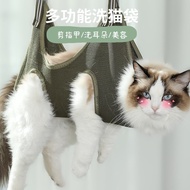 Cat Bag Cat Wash Bag Cat Cat Tool Multifunctional Cat Supplies Bath Bag Fixed Bag Kitten Bath Bag An