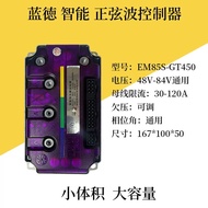 Land 7280S Intelligent Vector Controller 72360X 72400S 72510 Self-Learning Universal Motor สำหรับอุป