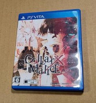 PSV日版遊戲- 項圈 × 惡意 Collar X Malice（瘋電玩）