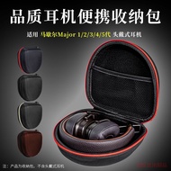 Suitable for MARSHALL MAJOR V MARSHALL Headphone Storage Bag 1/2/3/4/5 Generation Headphone Bag