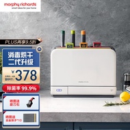 摩飞电器（Morphyrichards） 消毒刀架筷子砧板刀具消毒机除菌热风烘干二代多功能