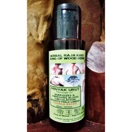 Raja Kayu (帝王聖木) King of Wood Herbal Massage Oil Minyak Urut 65ml