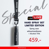 Mc Hand Spray Set Limited Edition สายคล้องคอ และขวดสเปรย์ ของแท้จาก แมค 100 %