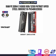 RAM PC DDR4 [1x8GB] 8GB/3200 PATRIOT VIPER STEEL (9DE00219-PVS48G320C6)/Warranty Lifetime