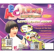 Education VCD Abc 儿童英语 Vol 4 华语讲解 (VCD)