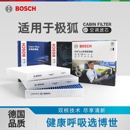 Suitable for Honda e: NP1 Extremely Pay 1 Air Conditioning Filter Bosch Original Air Conditioning Gr