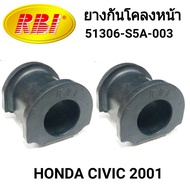 ยางกันโคลงหน้า ยี่ห้อ RBI สำหรับรถ HONDA CIVIC 2001 (1คู่)