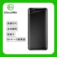 GlocalMe - TirForce - 7000 mAh 行動電源 + WiFi 機 兩用 (免費 5GB 全球數據用量)