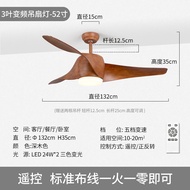 北欧变频吊扇灯餐厅风扇灯家用客厅简约现代别墅大风力电风扇吊灯