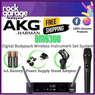 AKG DMS300 Digital Wireless Handheld Microphone System (DMS-300/DMS 300)