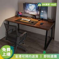 [®樂家mall]電競枱 電腦枱 辦公枱 書枱 寫字枱 電腦桌 書桌 辦公桌 電競桌
