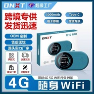 4G Router Portable WiFi Wireless U10S Car WiFi6 Dual Band European Africa Middle East WPS/SIM Card/D