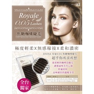 Jovisa Brown Royal 0.05 Caramel Coffee Eyelashes Beauty Material Colorful Nana Chocolate