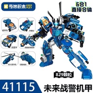 75115 Assembled Toys Educational City Police SWAT Boy Gift Puzzle 6 to 12 Years Old20260402