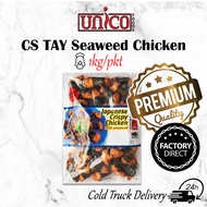 [UNICOFOODS] Frozen Seaweed Chicken (CS Tay) 1kg Halal | 紫菜 鸡