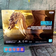 【莎菈布萊恩】Ghidorah 王者基多拉 三頭龍 代理版 怪獸之王 哥吉拉 A款 台中西屯區可面交 2019電影 Godzilla Q版 日版 公仔 PVC 景品 金剛 摩斯拉 紅蓮 Deformation King of the Monsters 二世 巴拉剛 伊比拉  拉頓