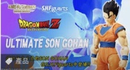 SHF 龍珠 Ultimate 悟飯