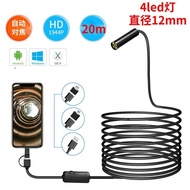 8mm 12mm Autofocus 5 million HD Mobile Phone WIFI Endoscope Industrial Pipe Detection Fishing Fish F