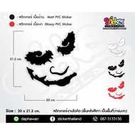 Figure Sticker-Joker (Joker)