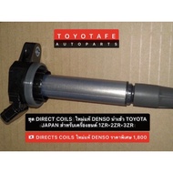Direct Coil New Original TOYOTA DENSO Engine•1RZ•2RZ•3RZ