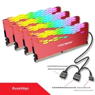 COOLMOON|รังสีความจำ ARGB สำหรับไฟ