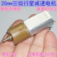 DC 3V 5V 6V Micro 20mm Three-Stage Planetary Gear Motor 180 Carbon Brush Motor Gear Motor Motor