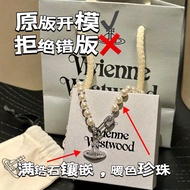 W5MM Four-Leaf Clover Saturn Necklace Pearl Pin Necklace Necklace Female Zircon Full Diamond Clavicl