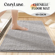 CozyLuxe Chenille Bathroom Floor Mat Super Absorbent Non-Slip Shower Mat 40CM x 58CM