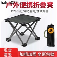 Foldable Chair Portable Pony Home Camping Stool Outdoor Fishing Chair Sketch Small Bench Travel Equipment