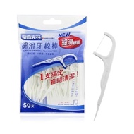 Nathan Klin Smooth Floss Stick (50 Bags) dental floss floss floss pick dental floss pick