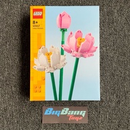 LEGO 40647 Lotus Flowers (In-Stock) New MISB Botanical Collection