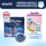 Aiwibi ComfyNite Big kids pull-up diapers Disposable diaper Soft and breathable Day and night Pamper