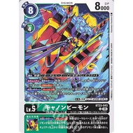 BT23 - Digimon Card - BT23-043