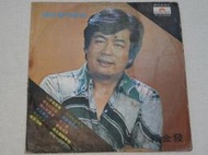 寶利多黑膠唱片~郭金發~一片相思情.母親你在何方.寒夜的街燈.情人的眼淚.不了情.大江東去.相思河畔.總有一天等到你