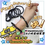 ✅ReadyStock✅#椰壳手环#CoconutBangle#椰壳手圈#CoconutShellBangle#GelangTanganTempurungKelapa