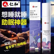 [绿福堂药材]仁和薰衣草精油睡眠喷雾ISO22716& GMPC Certification 失眠神器助睡眠安眠安神改善失眠症香薰 lavender sleep spray pillow spray 