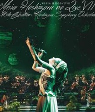 特價預購 MISIA 米希亞 星空情歌VII 2014演唱會 Hoshizora Orchestra (日版DVD)最新