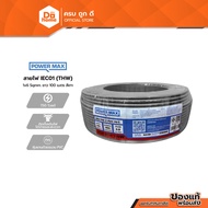 POWER MAX Wire IEC01(THW) 1x6 Sqmm. Length 100 Meters Gray |ROL|