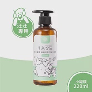 【毛起來】【草本養護】 癢癢退散洗毛精-汪汪專用 220ml