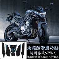 Promotion Applicable Spring Breeze 675SR-R Fuel Tank Sticker Anti-slip Rubber Side Sticker Thickened