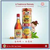 Cap Lime Yu Yee Oil
