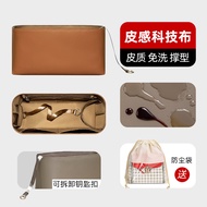 กระเป๋าใส่ของในกระเป๋า  Kelly เทคโนโลยีผ้า กันน้ำ ซิป น้ำหนักเบา กระเป๋าใส่ของสำหรับผู้หญิง กระเป๋าถ