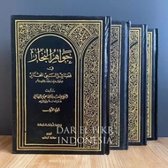 The Book of Jawahirul Bihar Darul Fikr