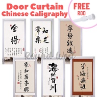 Door Curtain Chinese Calligraphy Japanese Kitchen Fabric Telescopic Rod | Tirai Pintu Jepun Kain | 日式两片式布门帘 【Thin Linen】