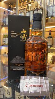 Yamazaki 山崎 2017 Limited Edition 700ml
